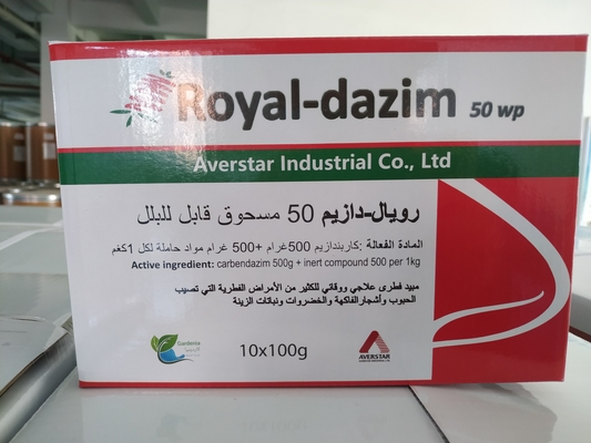 کاربندازیم 500g/l SC 98% TC 25% WP قارچ کش برای پیشگیری و کنترل بیماری های محصولات